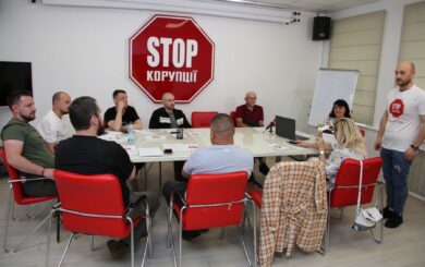 »Гражданская журналистика в условиях войны»: в Киеве ячейки »Стоп коррупции» проходят тренинг по журналистике