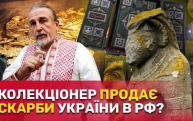 Продает украинские сокровища в рф? Как частный коллекционер Недяк завладел экспонатами на миллионы долларов – расследование