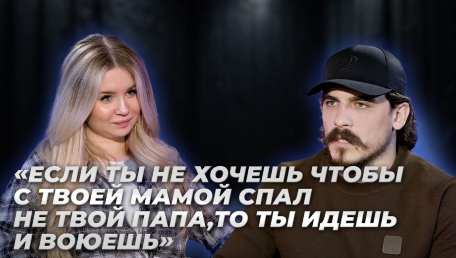 »Война может длиться 100 лет»: белорусский доброволец »Янки» о мобилизации молодежи в ВСУ
