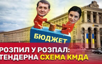 Наживались на устранении последствий »прилетов»: полиция расследует деятельность »Киевэкспертизы» Хорошевского
