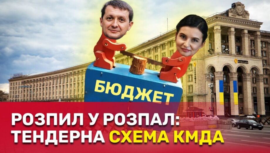 Наживались на устранении последствий »прилетов»: полиция расследует деятельность »Киевэкспертизы» Хорошевского