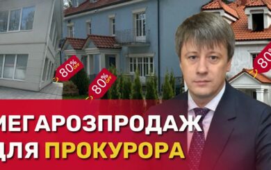 Заволодів комунальною землею в Конча-Заспі: суд арештував дві заміські вілли прокурора Андрєєва
