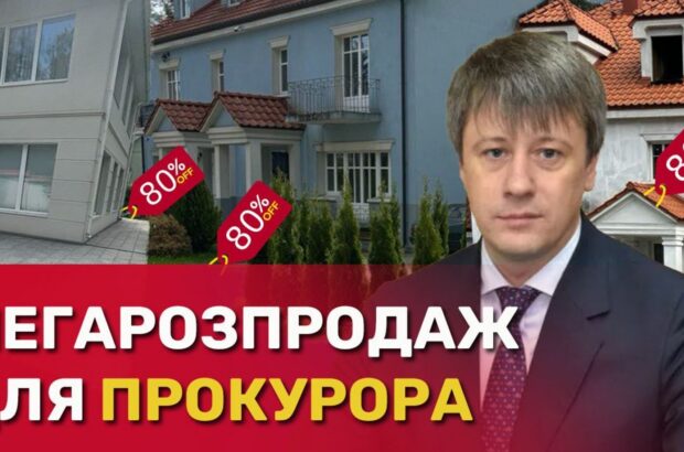 Заволодів комунальною землею в Конча-Заспі: суд арештував дві заміські вілли прокурора Андрєєва