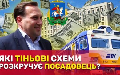 Будинки, Tesla й ”лікарняний” у Туреччині: як фігурант корупційних справ Гаєвий збагачується на суборенді держмайна?
