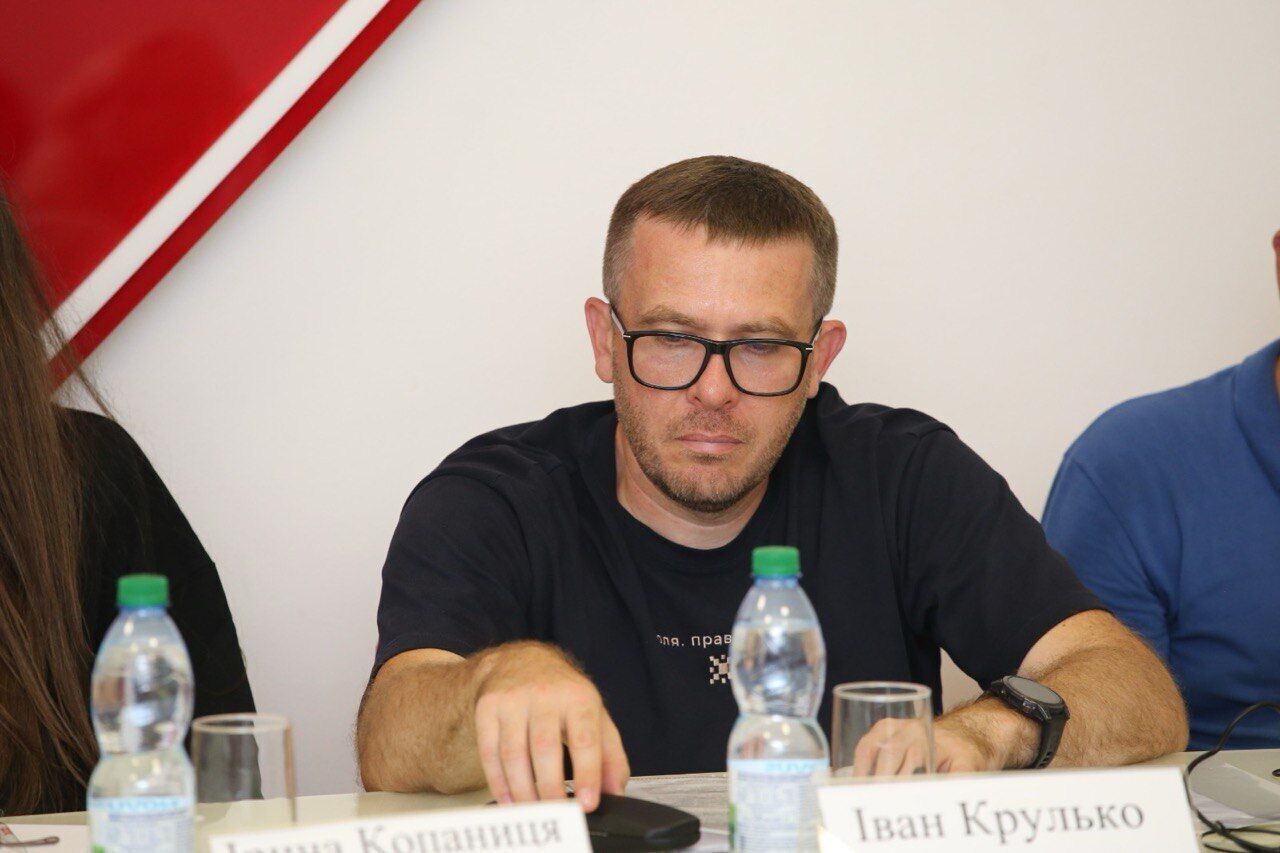 Иван Крулько
