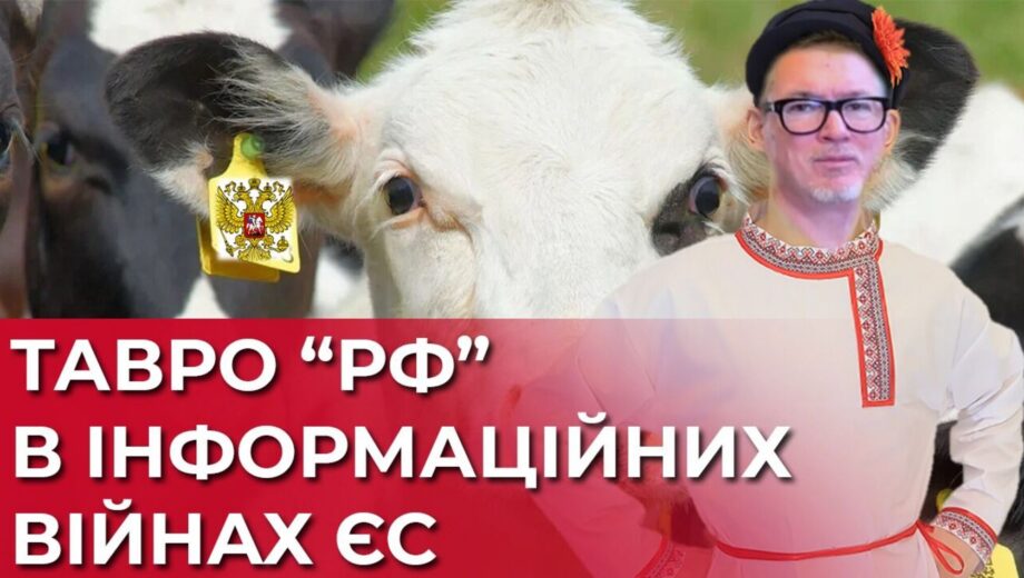 Рука Кремля у ЄС? Як ”медіаконсультант” Картрайт лобіює енергетичні інтереси рф