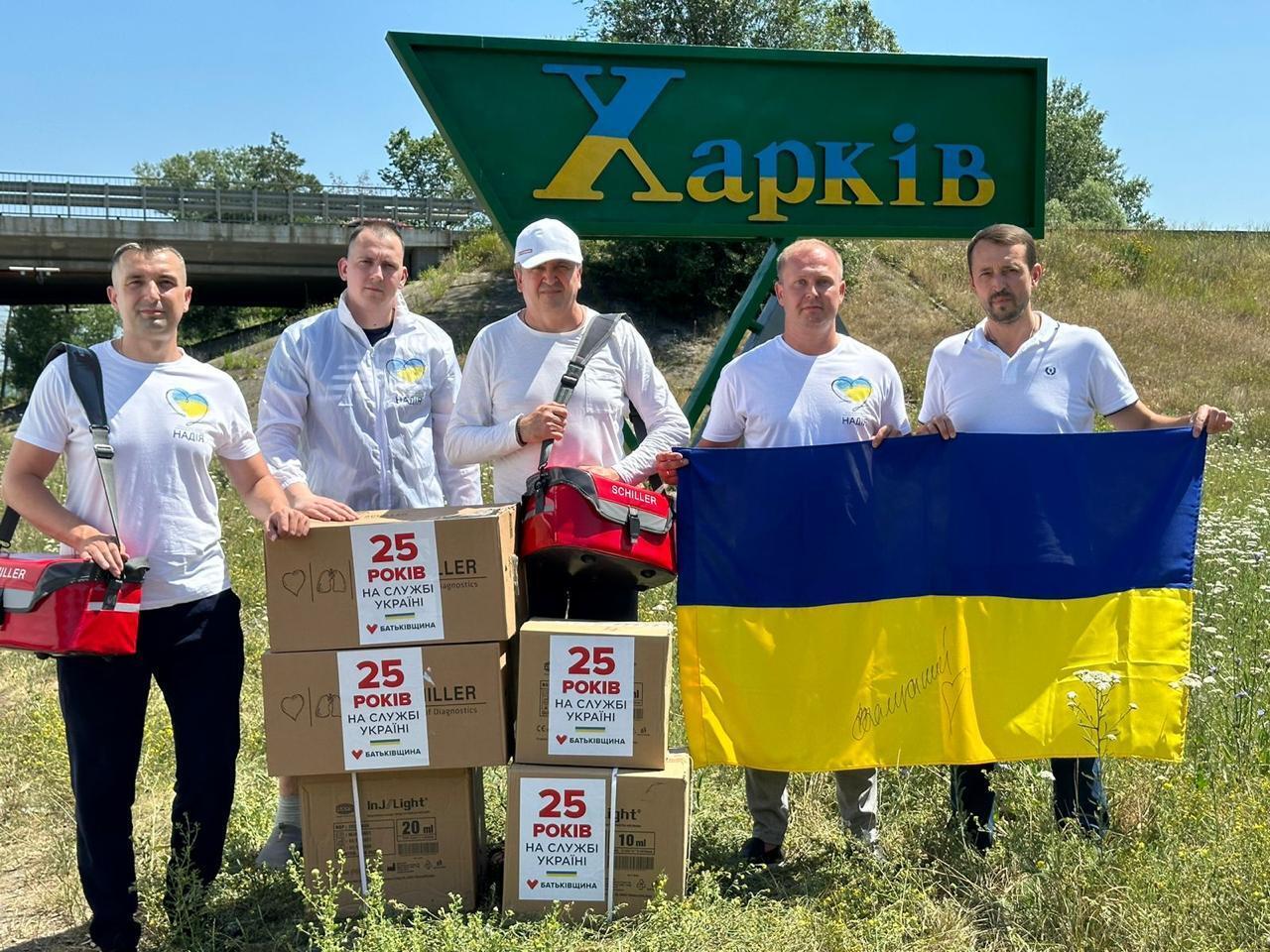 Представители ВО ''Батькивщина'' в Харьковской области