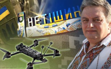 ”Прикарманили” понад 20 млн на дронах для ЗСУ: у мерії Нетішина відбулись обшуки