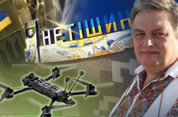 ”Прикарманили” понад 20 млн на дронах для ЗСУ: у мерії Нетішина відбулись обшуки
