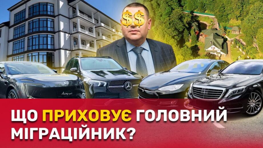 Незадекларована Tesla, ”сходка” в ресторані і напад на журналістів: що приховує міграційник Саїв