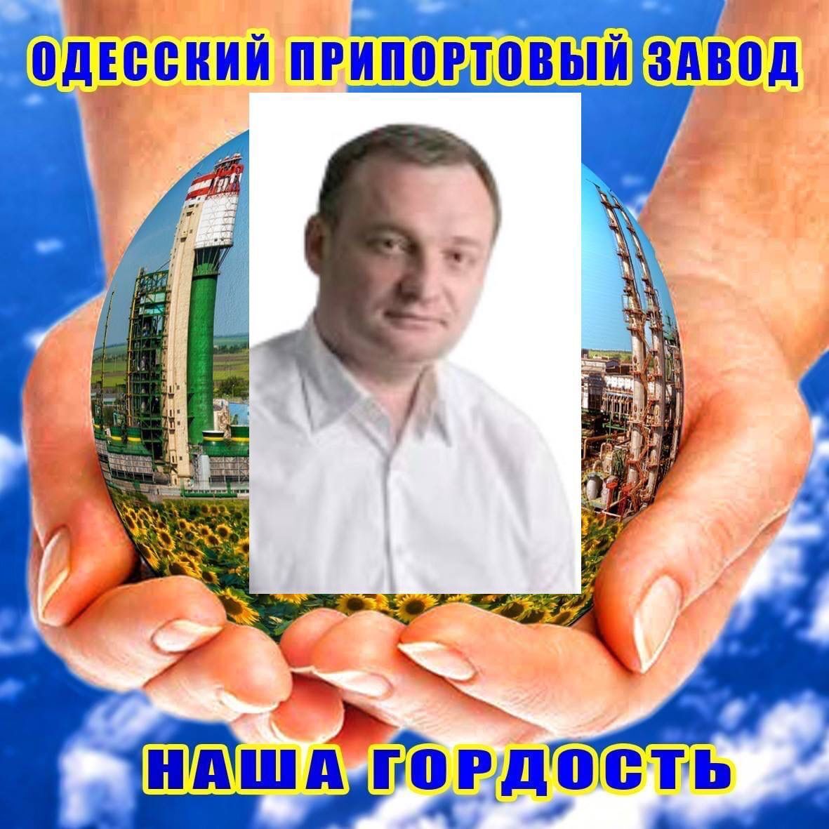 Виталия Логинова считают ''смотрящим'' за ОПЗ и ОГХК