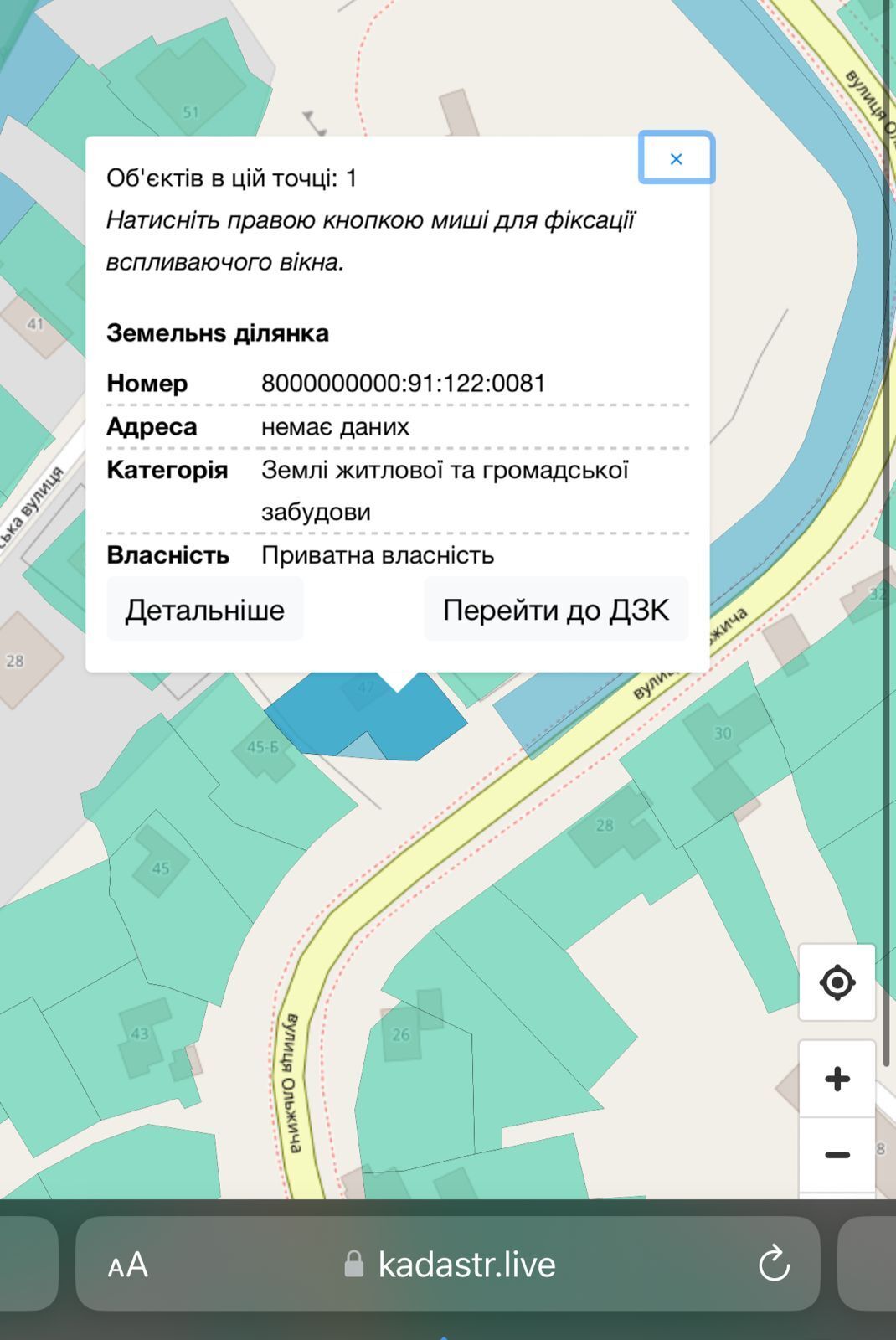 Участок, согласно кадастру, находится в частной собственности
