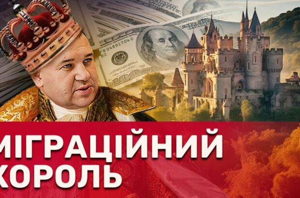 Палац у Карпатах, елітні авто й ресторани: які статки приховує головний міграційник Івано-Франківщини Саїв