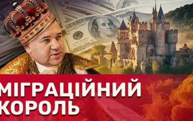 Дворец в Карпатах, элитные авто и рестораны: какое состояние скрывает главный миграционщик Ивано-Франковской области Саев