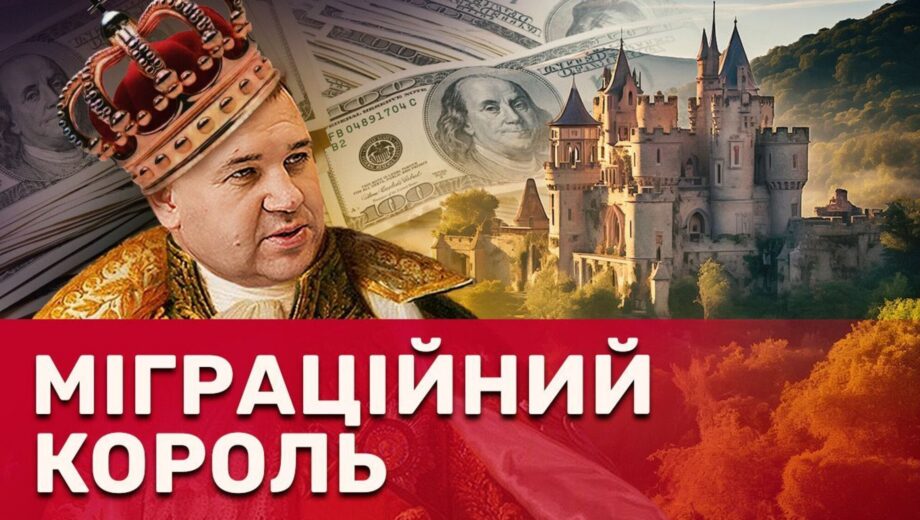 Дворец в Карпатах, элитные авто и рестораны: какое состояние скрывает главный миграционщик Ивано-Франковской области Саев