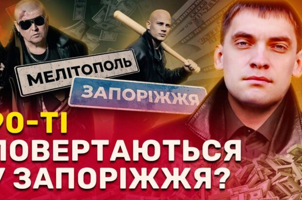 ”Бандитське Запоріжжя”: друг вбитого Максима Денщіка заявив про погрози з боку посадовців ОВА