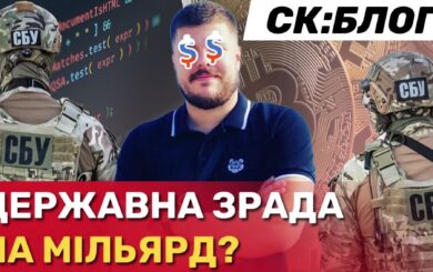 Обманул военных на миллиард? Криптодельца Прилепу подозревают в сотрудничестве с ФСБ рф