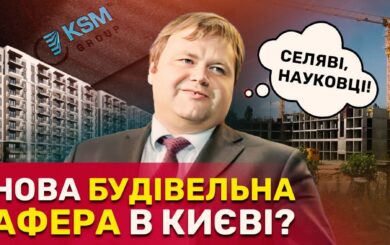 Элитные небоскребы под видом складов: как фирма Копистиры застраивает госземли в Академгородке