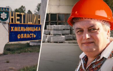 Кумовство, земельные аферы и уголовное дело на 20 млн: в чем подозревают мэра Нетишина Супрунюка