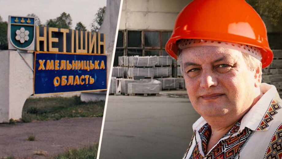Подозреваемого в растрате миллионов мэра Нетишина Супрунюка могут лишить полномочий