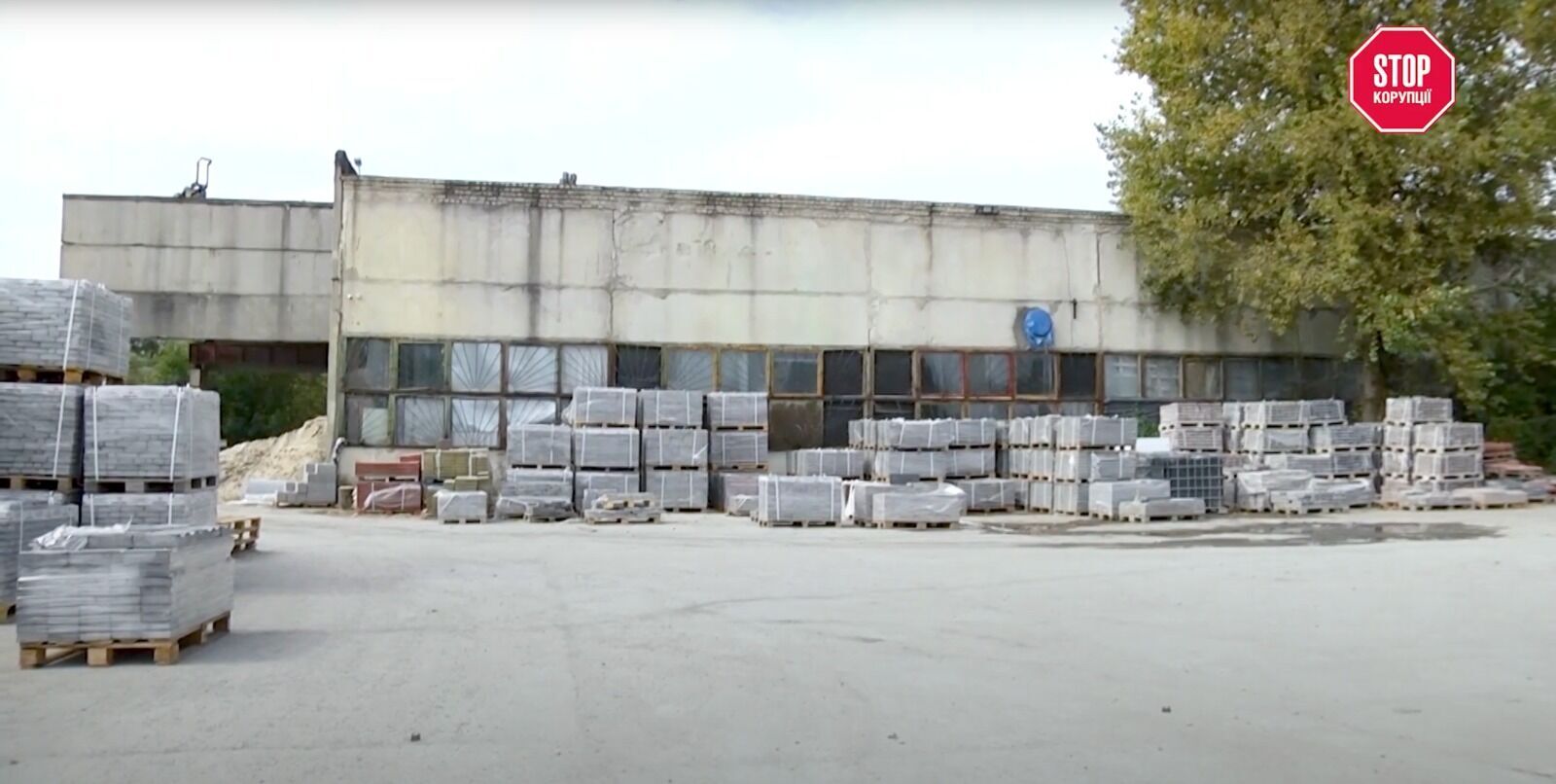 Эта территория была отдана в бесплатную аренду Остапчуку