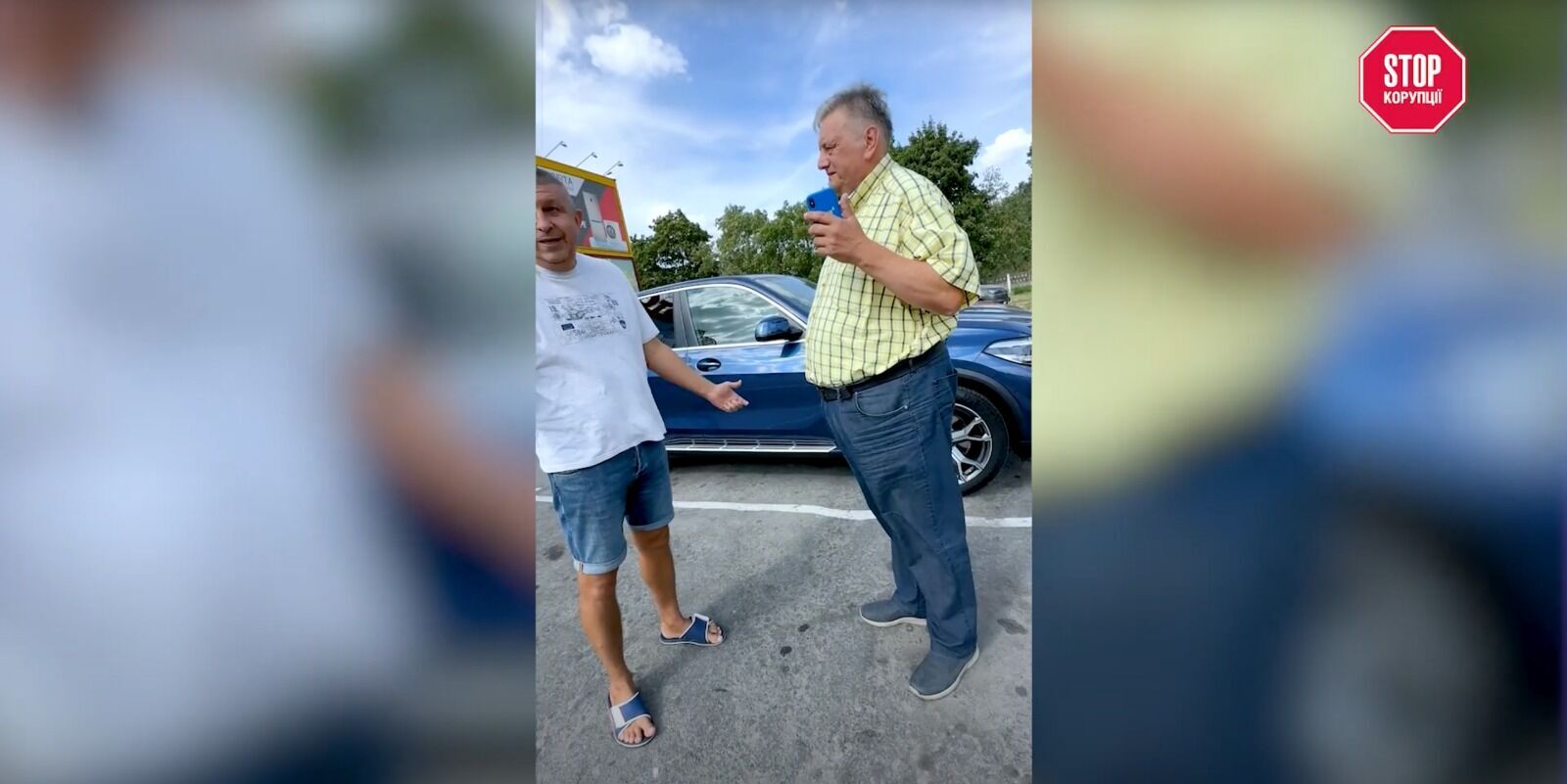 Супрунюка поймали во время встречи с экс-фискалом