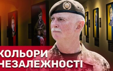 Начальник НУОУ Михаил Коваль: »Офицер должен быть патриотом и специалистом высшего качества»