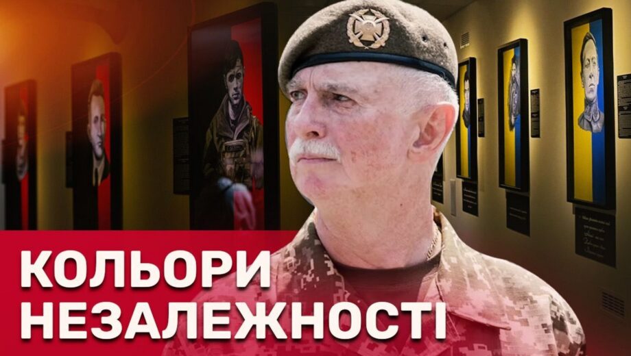 Начальник НУОУ Михаил Коваль: »Офицер должен быть патриотом и специалистом высшего качества»