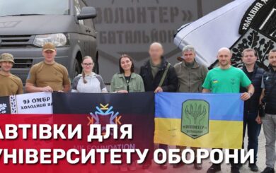 БФ »Батальон Волонтер» и MK Foundation передали два буса Национальному университету обороны