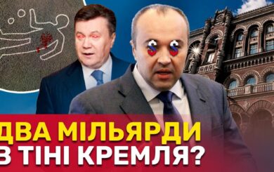Нардеп і ”вихідець” з СІЗО Приходько нажив 230 млн грн під час війни: що відомо