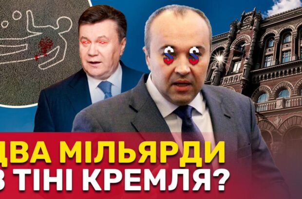 Нардеп і ”вихідець” з СІЗО Приходько нажив 230 млн грн під час війни: що відомо