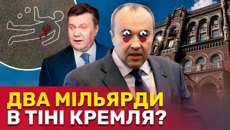 Нардеп і ”вихідець” з СІЗО Приходько нажив 230 млн грн під час війни: що відомо