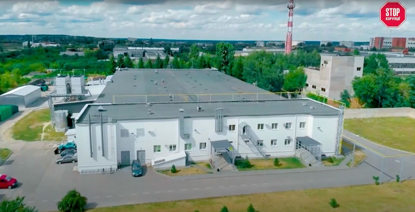 Смелянская хлодня