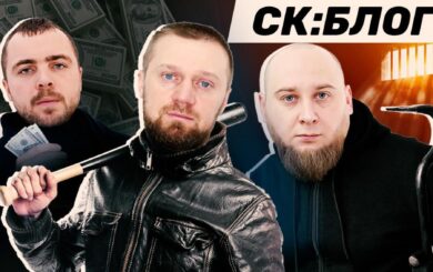 ”Мерзенна сімка”: правоохоронці затримали міжрегіональну банду Бойка, яка грабувала і катувала українців
