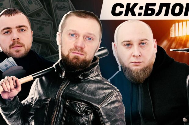 ”Мерзенна сімка”: правоохоронці затримали міжрегіональну банду Бойка, яка грабувала і катувала українців