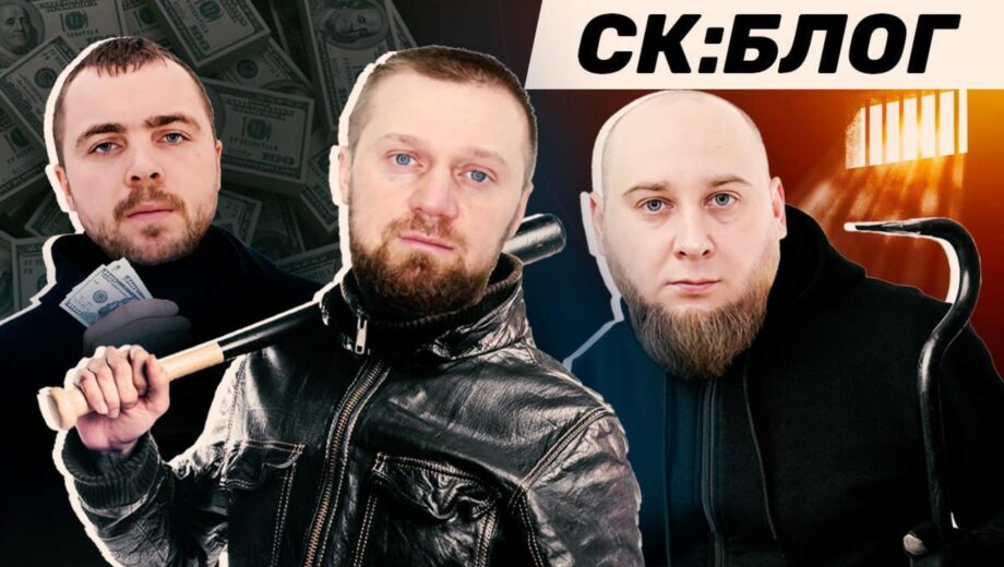 ”Мерзенна сімка”: правоохоронці затримали міжрегіональну банду Бойка, яка грабувала і катувала українців