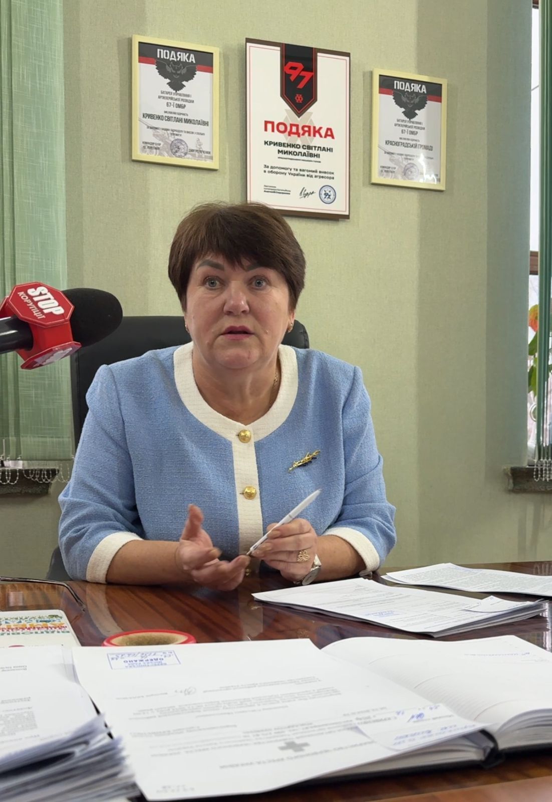 Светлана Кривенко