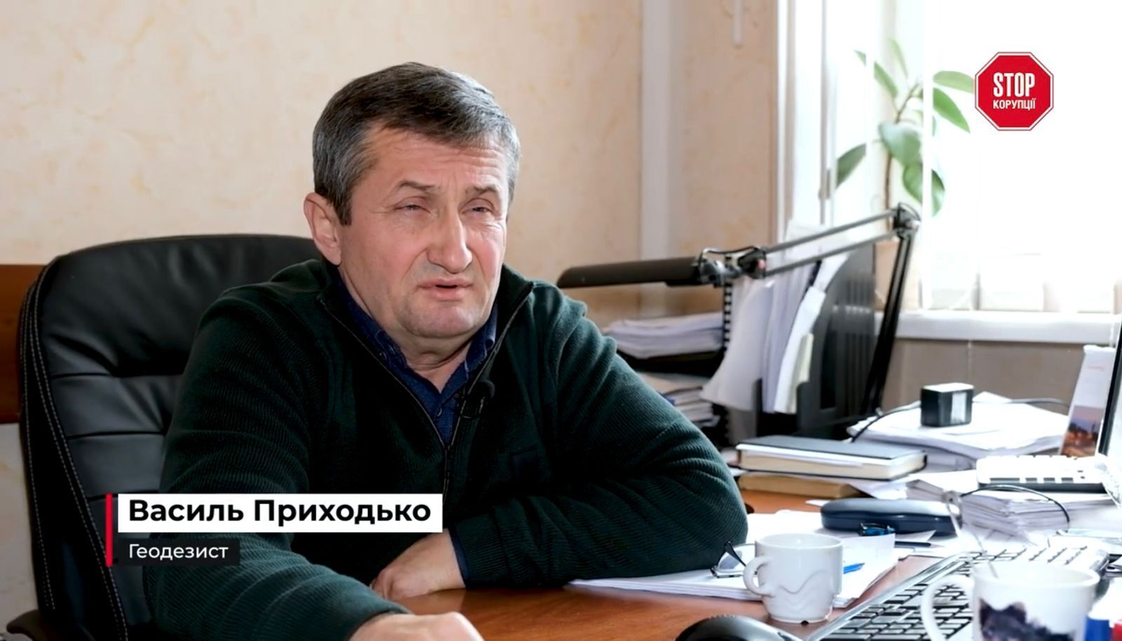 Василий Приходько