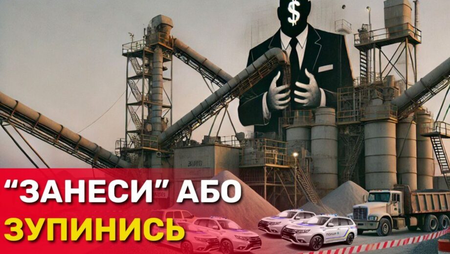 Монополия для Гануляка: на Прикарпатье силовики блокируют бизнес в интересах бывшего »шефа»?