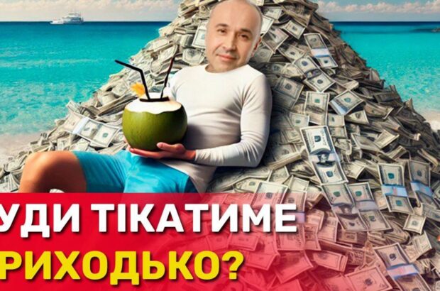 На волі й при грошах: обвинуваченого у корупції нардепа Приходька помітили у найдорожчому ТРЦ Києва (відео)