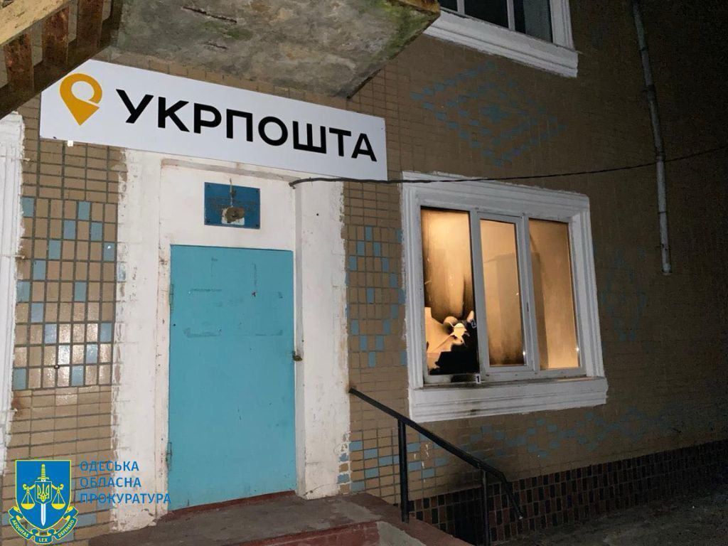 Заказные поджоги в Одесской области