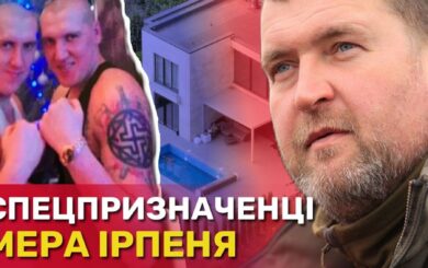 Мэр Ирпеня Маркушин »забронировал» от мобилизации частных телохранителей из фирмы »ЧУР»?