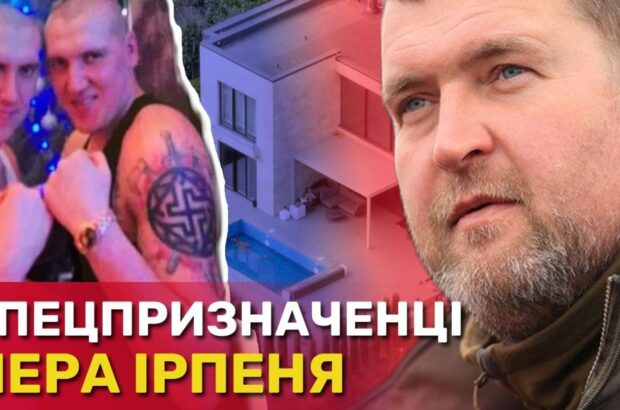 Мэр Ирпеня Маркушин »забронировал» от мобилизации частных телохранителей из фирмы »ЧУР»?