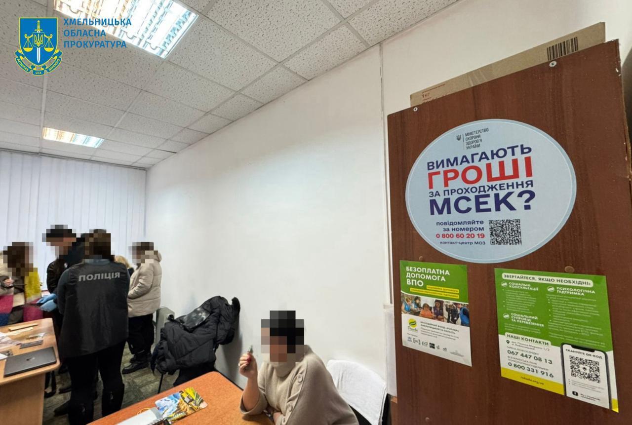 Голова МСЕК вимагала гроші за встановлення інвалідності