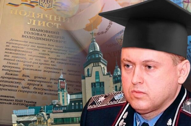 Квартири на мільйони, ресторанний бізнес і наукові регалії: які активи нажив експодатківець Головач