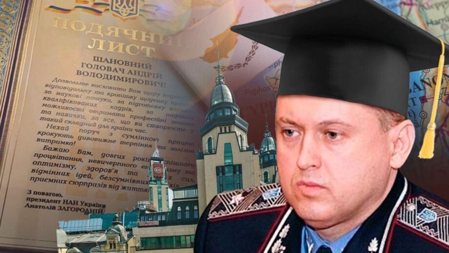 Квартиры на миллионы, ресторанный бизнес и научные регалии: какие активы нажил экс-налоговик Головач