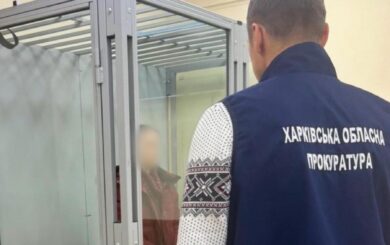 10 років ув’язнення за шпигунство: харків’янка збирала розвіддані для ворога