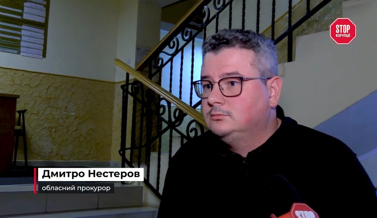 Дмитрий Нестеров