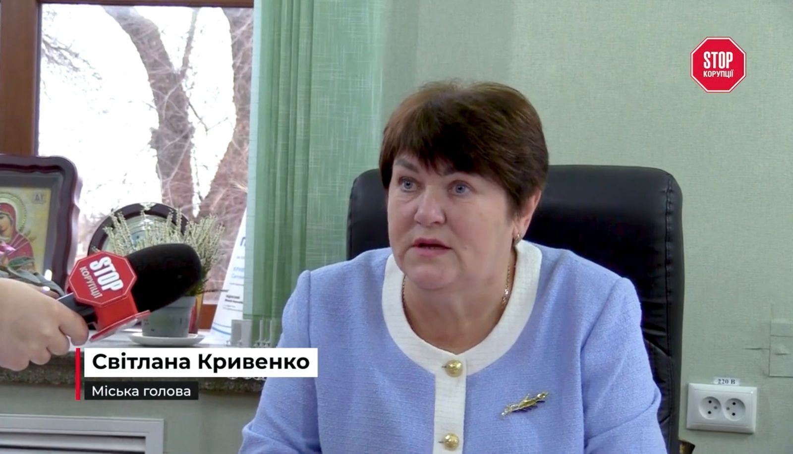 Светлана Кривенко