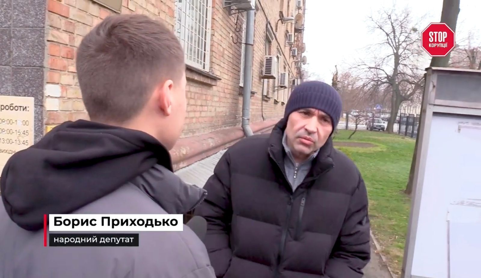 Борис Приходько